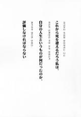(C69) [Studio Kimigabuchi (Kimimaru)] RE-TAKE 0 (Neon Genesis Evangelion) [Korean]-(C69) [スタジオKIMIGABUCHI (きみまる)] RE-TAKE 0 (新世紀エヴァンゲリオン) [韓国翻訳]