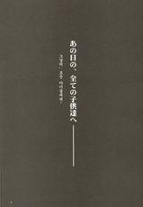 (C70) [Studio Kimigabuchi (Kimimaru)] RE-TAKE 4 (Neon Genesis Evangelion) [Korean]-(C70) [スタジオKIMIGABUCHI (きみまる)] RE-TAKE4 (新世紀エヴァンゲリオン) [韓国翻訳]