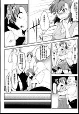 (C84) [Moenai Gomi Bukuro (BON_3000)] Bad End Crisis (Toaru Majutsu no Index) [HGD MangaBase汉化]-(C84) [萌えないゴミ袋 (BON_3000)] Bad End Crisis (とある魔術の禁書目録) [中国翻訳]