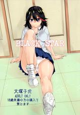 (SC62) [Kouchaya (Ootsuka Kotora)] BLACK STAR (Kill la Kill) [Chinese] [脸肿汉化组]-(サンクリ62) [紅茶屋 (大塚子虎)] BLACK STAR (キルラキル) [中国翻訳]