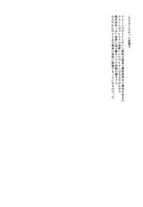 [Σ-Arts (Mikemono Yuu)] Bokunchi no Senshichou (Queen's Blade) [Digital]-[Σ-Arts (神毛物由宇)] ぼくんちのせんしちょー (クイーンズブレイド) [DL版]