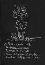(C85) [Lagarto (Aida Mai)] Juujun Youkan Haguro (Kantai Collection -KanColle-)-(C85) [Lagarto (英田舞)] 従順洋艦羽黒 (艦隊これくしょん -艦これ-)