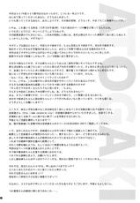 (C81) [Yamaguchi Print (Tamaki Yayoi)] CS IMPULSE (ToHeart2) [Korean] [Team Ha-Nu]-(C81) [やまぐちぷりんと (珠樹やよい)] CS IMPULSE (トゥハート2) [韓国翻訳]