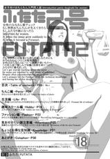 [Adeyaka Kunoichi-dan (Shiranui Mokeiten)] Futata 2gou [Japanese, English] [Digital]-[艶やかくノ一団 (不知火模型店)] ふたた2号 [日本語, 英語] [DL版]