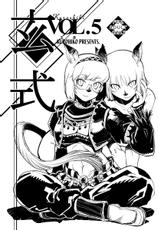 [Kuroshiki (Kurohiko)] Kuroshiki Vol. 5 (Final Fantasy XI) [Digital]-[玄式 (玄彦)] 玄式 VOL.5 (ファイナルファンタジーXI) [DL版]