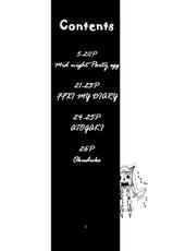 [Kuroshiki (Kurohiko)] Kuroshiki Vol. 2 (Final Fantasy XI) [Digital]-[玄式 (玄彦)] 玄式 VOL.2 (ファイナルファンタジーXI) [DL版]