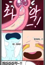 Adult Time 3 (Adventure Time) (Korean)-