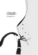 [Hitsuji 1ban Shibori (Hitsuji Hako)] Kanojo no Pet Jinsei 4 [Chinese] [脸肿汉化组] [Digital]-[ヒツジ一番搾り (日辻ハコ)] 彼女のペット人生4 [中国翻訳] [DL版]