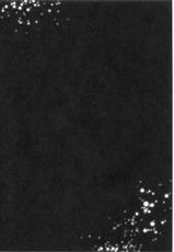 (SC57) [Niratama (Sekihara, Hiroto)] Aisurandopopī no Kuchiru Toki (Smile PreCure!) [Chinese]-(サンクリ57) [にらたま(せきはら、広人)] アイスランドポピーの朽ちるとき (スマイルプリキュア!) [中国翻訳]