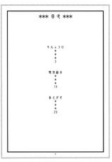 [ACID-HEAD (Murata.)] Kiru × Koro (Shinmai Fukei Kiruko-san) [English] [Al1r3os] [Digital]-[ACID-HEAD (ムラタ。)] キルxコロ (新米婦警キルコさん) [英訳] [DL版]