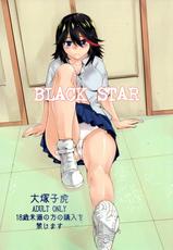 (SC62) [Kouchaya (Ootsuka Kotora)] BLACK STAR (Kill la Kill) [Spanish] [El Brujo]-(サンクリ62) [紅茶屋 (大塚子虎)] BLACK STAR (キルラキル) [スペイン翻訳]