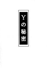 (C84) [Ruki Ruki EXISS (Fumizuki Misoka)] T&Y (Final Fantasy)-(C84) [るきるきEXISS (文月晦日)] T&Y。 (ファイナルファンタジー)