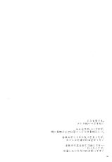 (SC61) [Shiawase Kanmiryou (Yuki Tomoshi)] Maid To LOVE-ru (ToLOVE-Ru Darkness) [Chinese] [脸肿汉化组]-(サンクリ61) [しあわせ甘味料 (幸灯 )] メイドとLOVEる (ToLOVEる-とらぶる-) [中国翻訳]