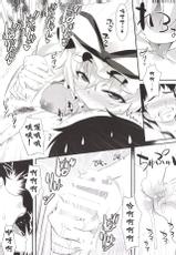 [angelphobia (Tomomimi Shimon)] Yasei no Chijo ga Arawareta! 9 (Touhou Project) [Chinese] 【理查N一世个人汉化】 [Digital]-[angelphobia (ともみみしもん)] やせいのちじょがあらわれた!9 (東方Project) [中国翻訳] [DL版]