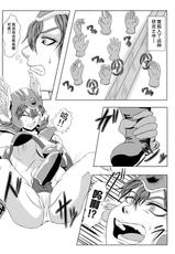[Tick (Tickzou)] Onna Senshi ∞ Mudhand Jigoku (Dragon Quest III) [Chinese] [狂笑汉化组] [Digital]-[擽—Tick— (てぃくぞー)] 女戦士∞マドハンド地獄 (ドラゴンクエストIII) [中国翻訳] [DL版]