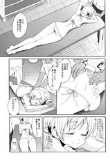 (C86) [Kaze no Gotoku! (Fubuki Poni, Fujutsushi)] Tomoe Mami Monzetsu Oil Massage (Puella Magi Madoka Magica)-(C86) [風のごとく! (風吹ぽに, 風術師)] 巴◯ミ悶絶オイルマッサージ (魔法少女まどかマギカ)