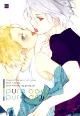 (C84) [Aria (Mako)] Pure Boys Pure Days (Toward the Terra) [English] [Shotachan]-(C84) [アリア (mako)] pure boys pure days (地球へ...) [英訳]