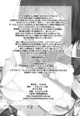[Bronco Hitoritabi (Uchi-Uchi Keyaki)] Ishin Denshin Hyuuga-san no Koibito (Kantai Collection -KanColle-) [Digital]-[ブロンコ一人旅 (内々けやき)] 以心電深 日向さんの恋人 (艦隊これくしょん -艦これ-) [DL版]