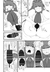 (C86) [Moeru Gomi (Ogata Hiro)] Yakubutsu Chuudoku -MASTER PIECE- (Touhou Project)-(C86) [燃えるゴミ (御形紘)] 厄物☆中毒 ～MASTER PIECE～ (東方Project)
