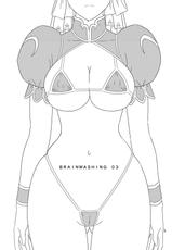 [Goutendoujou (Kiki)] Brainwashing 03 (Street Fighter) [Digital]-[轟天道場 (KIKI)] Brainwashing 03 (ストリートファイター) [DL版]