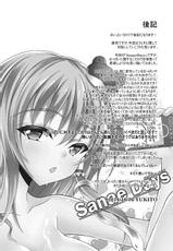 (Kouroumu 7) [Chronicle (YUKITO)] Sanae Days (Touhou Project) [Korean]-(紅楼夢7) [くろにくる (YUKITO)] 早苗デイズ SanaeDays (東方Project) [韓国翻訳]