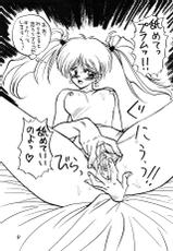 (C39) [Inko Club (TAIL-GUN)] MINT vs KISEIJU (Magical Angel Sweet Mint)-(C39) [インコー倶楽部 (帝留丸)] ミント対寄生獣 (魔法のエンジェルスイートミント)