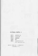 (C74) [G-Scan Corp. (Satou Chagashi)] Le Beau Maitre 4 (Zero no Tsukaima) [Korean]-(C74) [G-Scan Corp. (佐藤茶菓子)] Le Beau Maitre 4 (ゼロの使い魔) [韓国翻訳]
