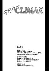 [Anglachel (Yamamura Natsuru)] Ikinari CLIMAX (King of Fighters)-[アングラヘル (山村なつる)] イキナリ CLIMAX (キング･オブ･ファイターズ)