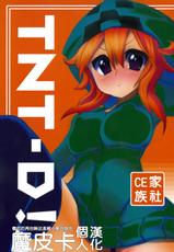 [Tokonoma (Nedoko)] TNT-D! (Minecraft) [Chinese] [CE家族社]-[トコノマ (ネドコ)] TNT-D! (Minecraft) [中国翻訳]