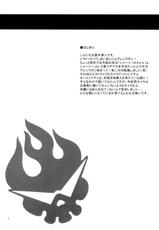 (C72) [T.cop (Natsuki Kiyohito)] Yoko mo Ushiro wa Suki Darake!! (Tengen Toppa Gurren Lagann) [Chinese] [黑条汉化]-(C72) [T.cop (夏木清人)] ヨーコもうしろはスキだらけ!! (天元突破グレンラガン) [中国翻訳]