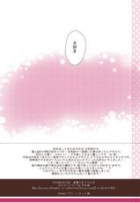 [Honey Butter3g (Mizukaga Syou)] Manatsu no ETUDE (Puella Magi Madoka Magica) [Digital]-[はちみつバター3g (水利硝)] 真夏のETUDE (魔法少女まどか☆マギカ) [DL版]