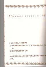 Orange Chocolate (D.Gray-man)-