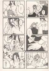 (Brain Breaker 3) [MACARONICO (Macaroni, Nico)] Okiru Mae ni Kiss wo Shite. (DRAMAtical Murder)-(ブレブレ3) [MACARONICO (マカロニ, nico)] 起きる前にキスをして。 (DRAMAtical Murder)