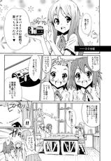 [Shibou Suitei Jikoku (Tehen)] GIRLS ONLY!!! (K-ON!) [Digital]-[志望推定時刻 (てへん)] GIRLS ONLY！！！ (けいおん!) [DL版]