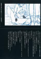 (C86) [Chroma of Wall (saitom)] Gensoukyou Inkou Kirokushuu (Touhou Project)-(C86) [壁の彩度 (saitom)] 幻想郷淫行記録集 (東方Project)