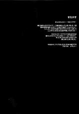 (C86) [Zankirow (Onigirikun)] PILEEDGE LUSTNOIZ [Duo] (Love Live!)-(C86) [斬鬼楼 (おにぎりくん)] PILEEDGE LUSTNOIZ [Duo] (ラブライブ!)