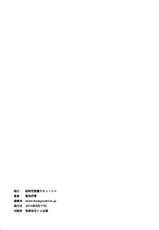 [Choujikuu Yousai Kachuusha (Denki Shougun)] Dorei Kentoushi Rebecca | Niewolnicza Gladiatorka Rebecca (One Piece) [Polish] [Digital]-[超時空要塞カチューシャ (電気将軍)] 奴隷剣闘士レベッカ (ワンピース) [ポーランド翻訳] [DL版]