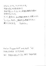 (C64) [ART=THEATER (Fred Kelly)] M.F.H.H.’03 (Galaxy Angel)-(C64) [ART=THEATER (フレッド・ケリー)] M.F.H.H.’03 (ギャラクシーエンジェル)