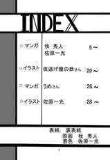 [Thirty Saver Street 2D Shooting (Maki Hideto, Sawara Kazumitsu, Yonige-ya No Kyou)] G Panzer 4 (Girls und Panzer) [Digital]-[サーティセイバーストリート (牧秀人, 佐原一光, 夜逃げ屋の恭)] ジーパンツァー4 (ガールズ&パンツァー) [DL版]