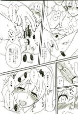 (C74) [VM500 (Kome)] Haiburou Cranberry (Majin Tantei Nougami Neuro)-(C74) [VM500 (こめ)] ハイブロウ･クランベリ (魔人探偵脳噛ネウロ)
