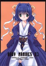 (CR31) [BABY MANIACS (Morinaga Chiyoko)] BABY MANIACS 03 (Daiakuji)-(Cレヴォ31) [BABY MANIACS (森永ちよこ)] BABY MANIACS 03 (大悪司)
