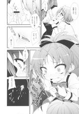 (SC53) [Fukazume Kizoku (Amaro Tamaro)] Lovely Girls' Lily vol.2 (Puella Magi Madoka Magica)-(サンクリ53) [深爪貴族 (あまろたまろ)] Lovely Girls' Lily vol.2 (魔法少女まどか☆マギカ)