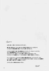[Cucumis] Vice Versa (Fullmetal Alchemist) [English] {Dassou Keikaku}-