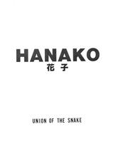 [UNION OF THE SNAKE (Shinda Mane)] HANAKO-[UNION OF THE SNAKE (新田真子)] HANAKO 花子
