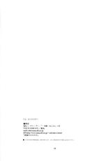(C86) [VOLTCOMPANY. (Asahimaru)] Doshikoi (Nisekoi) [Korean] [LIMITE]-(C86) [VOLTCOMPANY. (旭丸)] ドシコイ (ニセコイ) [韓国翻訳]