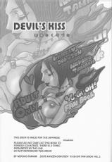 [Kanzen Dokusen (Nekono Tamami)] Akuma no Kuchiduke Devil's Kiss (Yu-Gi-Oh! GX) English] [SaHa]-[完全独占 (猫野たまみ)] 悪魔のくちづけ Devil's Kiss (遊☆戯☆王デュエルモンスターズGX) [英訳]