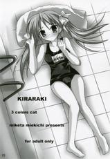 (SC35) [3 colors cat (Miketa Miekichi)] KIRARAKI (Lucky Star) [Korean]-(サンクリ35) [3 colors cat (みけ田みい吉)] KIRARAKI (らき☆すた) [韓国翻訳]