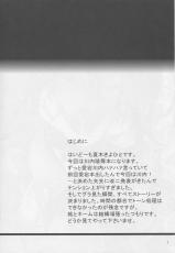(C86) [T.cop (Natsuki Kiyohito)] Yasen SLAVE (Kantai Collection -KanColle-)-(C86) [T.cop (夏木きよひと)] 夜戦SLAVE (艦隊これくしょん -艦これ-)