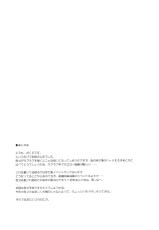 (C86) [Douganebuibui (Aburidashi Zakuro)] Platonic syndrome (Kantai Collection -KanColle-) [English] [XCX Scans]-(C86) [ドウガネブイブイ (あぶりだしざくろ)] Platonic syndrome (艦隊これくしょん -艦これ-) [英訳]