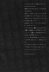 (C81) [Kinokonomi (konomi)] Nikunikushii (Boku wa Tomodachi ga Sukunai) [Korean] [WestVatican]-(C81) [きのこのみ (konomi)] にくにくしい (僕は友達が少ない) [韓国翻訳]